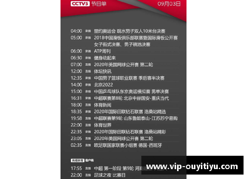 欧亿体育2023法网中国选手成绩单出炉，惊喜之余也要正视差距