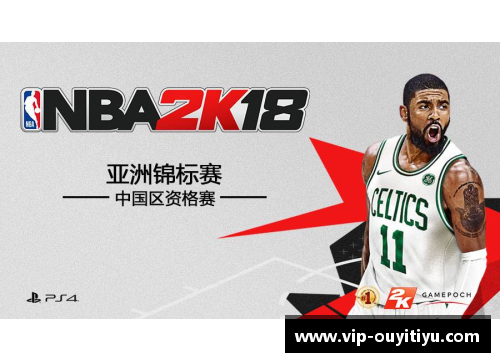 欧亿体育NBA中国赛门票预订指南及实用信息