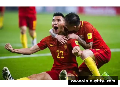 欧亿体育官网中国男足在世界杯预选赛中表现出色，成功晋级下一阶段比赛