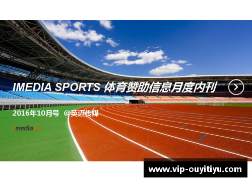 欧亿体育官网山东高速成为CBA新赛季官方赞助商，助力提升体育品牌影响力 - 副本