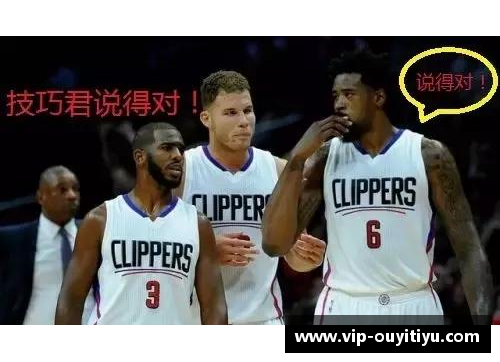 欧亿体育官网快船队击败马刺，结束两连败——一场重振信心的胜利 - 副本