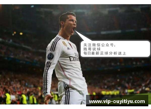 欧亿体育官网足球球星激动落泪，情感深处触动万千球迷