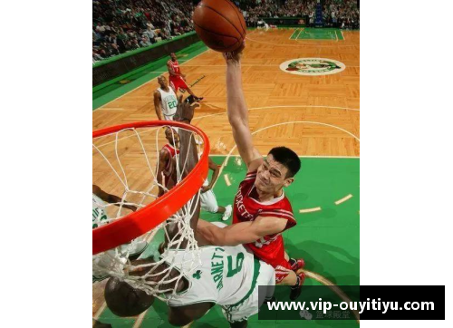 欧亿体育官网姚明NBA生涯里程碑：一位中国巨人在全球赛场的辉煌轨迹 - 副本