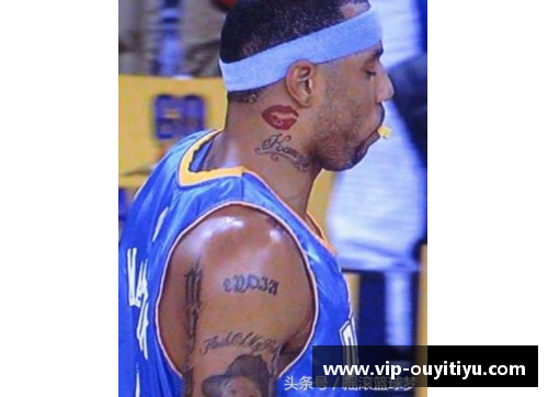 欧亿体育官网NBA明星纹身探秘：篮球场上的独特创作艺术