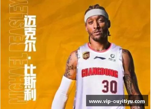 欧亿体育官网揭秘CBA总决赛MVP：五位超级巨星的荣耀时刻
