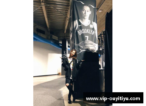欧亿体育官网邓紫棋NBA之旅：音乐与篮球的跨界奇遇 - 副本