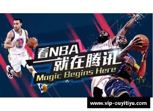 欧亿体育官网NBA球员数据分析与技术应用：深度探索统计与游戏战术的关联 - 副本